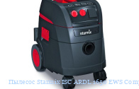 Пылесос Starmix ISC ARDL 1650 EWS Compact